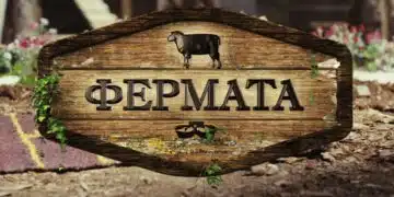 bTV ще спре тока на "Фермата" на Иван и Андрей? Това ли е краят? 2