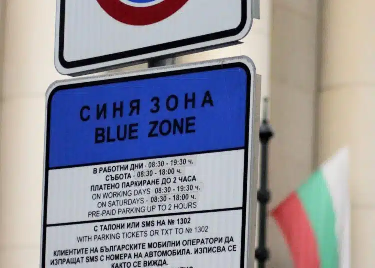 От днес е възможно да се паркира безплатно в Синя зона в София - ето как и за колко време 1