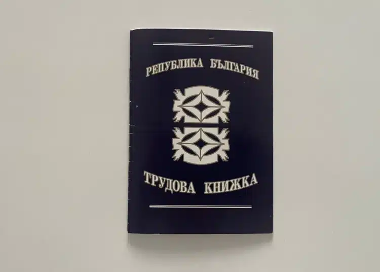 След промените с трудовата книжка, ако не направиш тези неща, ще береш ядове на пенсия 1