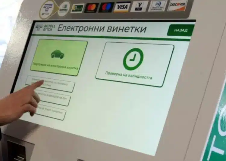 Последна актуална информация за цените на винетките през идващата високосна 2024 година! 1