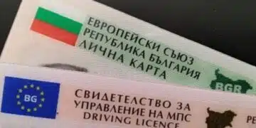 Очакваме скоро в България: лични документи и всякакви плащания ще се обединят в дигитален портфейл! 1