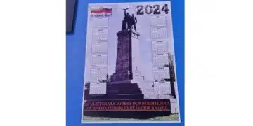 За всички на които паметника на Съветската армия им липсва – могат да го имат на календар срещу 10 лева! 6