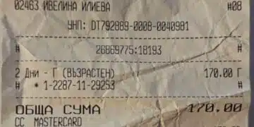 Наш турист пропищя: 8 дни в Италия = 1800 лева, час и половина у нас = 500 лева 7