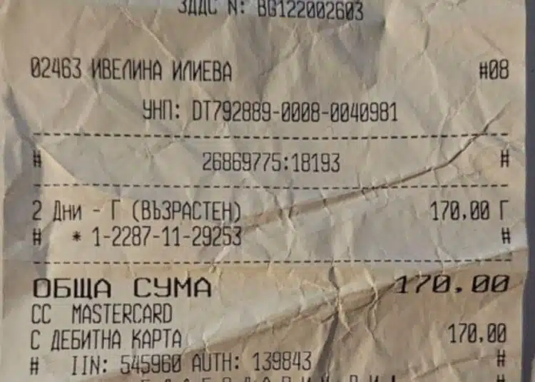 Наш турист пропищя: 8 дни в Италия = 1800 лева, час и половина у нас = 500 лева 1