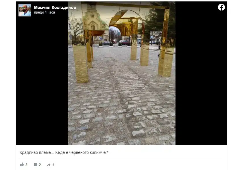 Златни арки на пъпа на София са причината столичани да изпаднат в шок, неочаквана кражба ги беляза 7