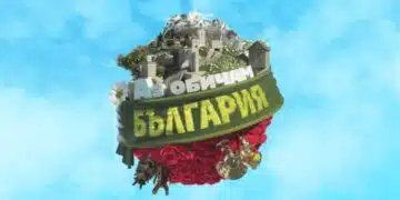 Любимото телевизионно предаване „Аз обичам България“ се завръща в ефир! 6