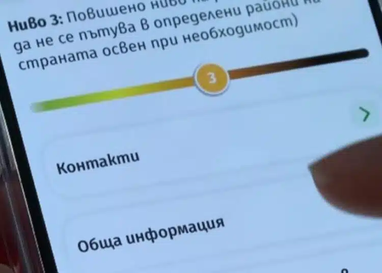 Българите пътуващи в чужбина могат да се възползват от ново полезно приложение 1