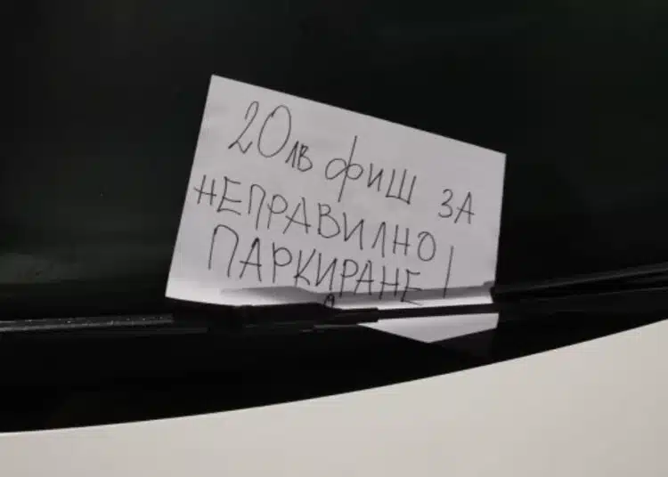Шофьор осъмна с интересен „фиш“, заради своето паркиране, хората одобряват предвид варианта рязане на гуми 1