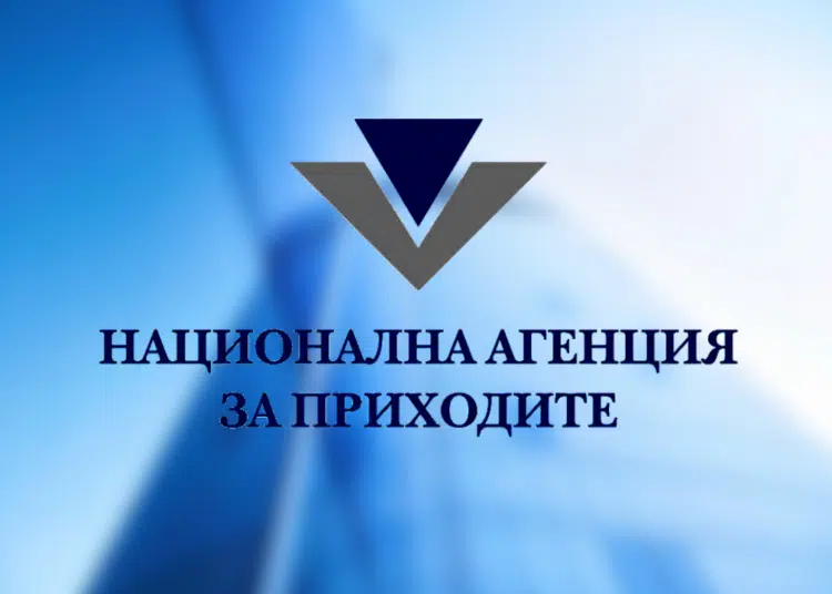 НАП с важно известие за 1.8 милиона български граждани! 1