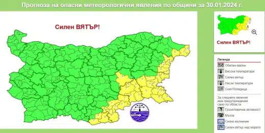От НИМХ издадоха предупреждение за опасно време в части от България 1