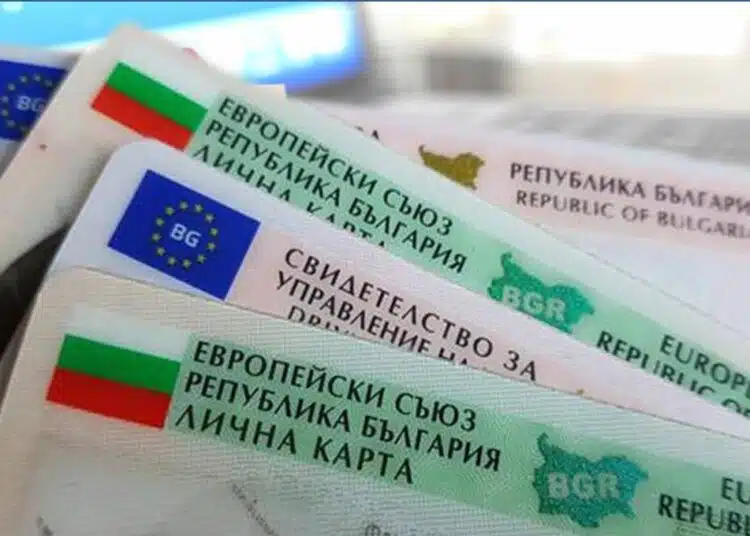 Огромна промяна за хората в България, които нямат настоящ и постоянен адрес! 1