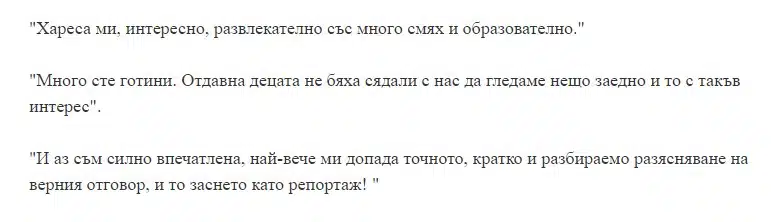 След 2 епизода на „Кой да знае“ масов хейт срещу Сашо Кадиев от зрителите 2