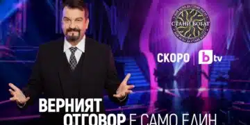 Край на спекулата! Ники Кънчев се завръща като водещ на „Стани Богат“ при това съвсем скоро! 11