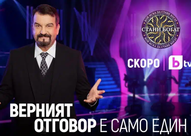 Край на спекулата! Ники Кънчев се завръща като водещ на „Стани Богат“ при това съвсем скоро! 1 Край на спекулата! Ники Кънчев се завръща като водещ на „Стани Богат“ при това съвсем скоро! 1