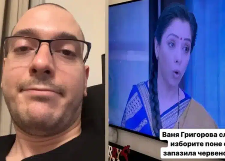 Николаос Цитиридис може да не е на екран, но пак забавлява мрежата – изгаври се с Ваня Григорова 1