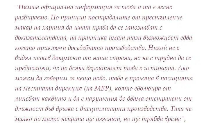 Истината за бившия шампион Пламен Пенев – починал е от задушаване, а част от видеата с гонката са изчезнали! 1