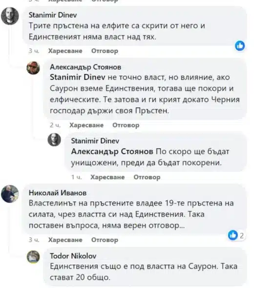 Михаил Билалов си тръгна от Стани богат с голям скандал, зрителите са бесни 5