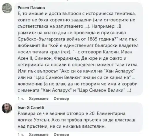 Михаил Билалов си тръгна от Стани богат с голям скандал, зрителите са бесни 2