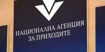 НАП с нова масова акция, която е насочена към голяма група хора и бизнеси! 4