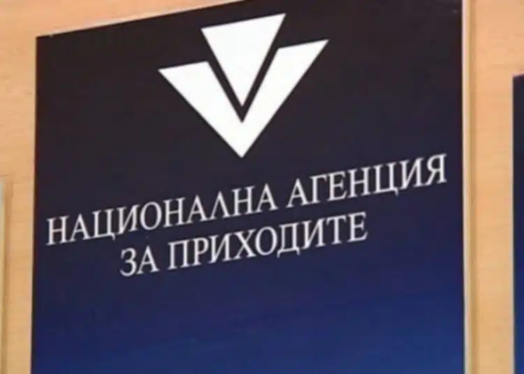 НАП с нова масова акция, която е насочена към голяма група хора и бизнеси! 1