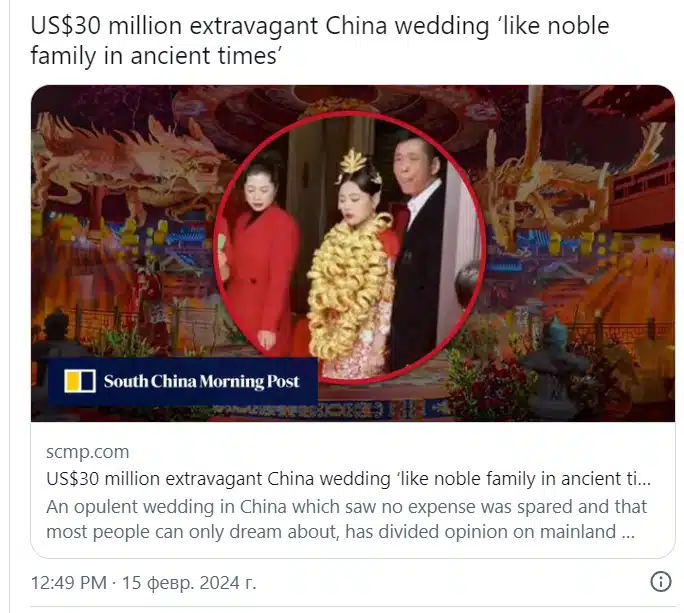 Сватбата на века се състоя! 30 милиона щатски долара, а булката бе окичена със 100 масивни златни гривни! 1