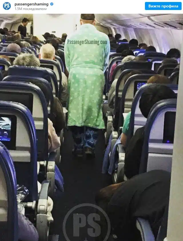 Бивша стюардеса реши да сподели снимки на своите най-лоши пътници, всеки може да попадне на тях 10
