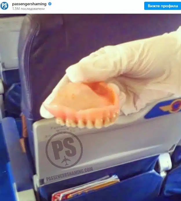 Бивша стюардеса реши да сподели снимки на своите най-лоши пътници, всеки може да попадне на тях 12