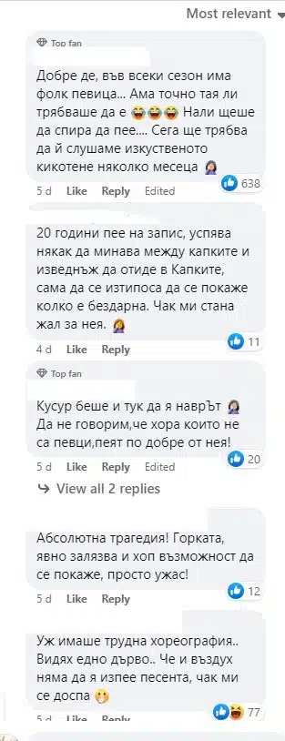 Фолк певицата Мария подложена на подигравки, ще се откаже ли от „Капките?“ 1