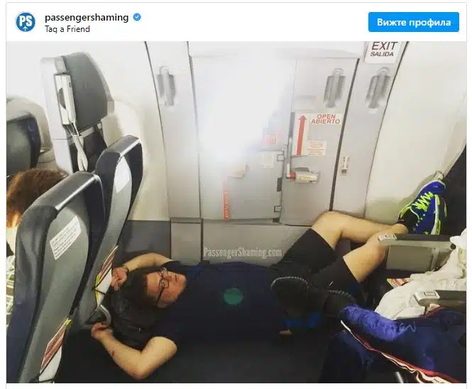 Бивша стюардеса реши да сподели снимки на своите най-лоши пътници, всеки може да попадне на тях 6