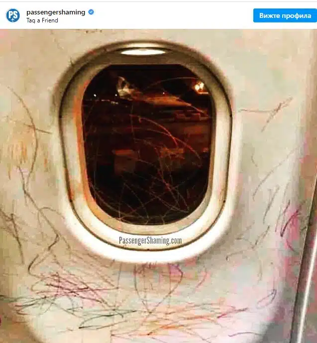 Бивша стюардеса реши да сподели снимки на своите най-лоши пътници, всеки може да попадне на тях 9