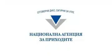 Електронният портал на НАП от 1 март спира да предоставя услуги във връзка с местни данъци и такси 1