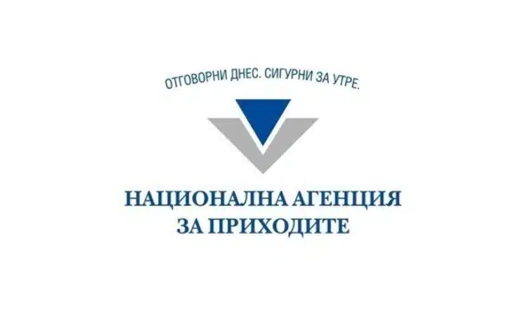 Електронният портал на НАП от 1 март спира да предоставя услуги във връзка с местни данъци и такси 1 Електронният портал на НАП от 1 март спира да предоставя услуги във връзка с местни данъци и такси 1
