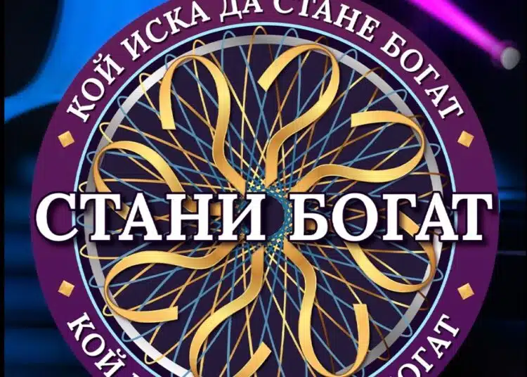 Стани Богат се връща в ефира с Ники Кънчев – стартира съвсем скоро! 1 Стани Богат се връща в ефира с Ники Кънчев – стартира съвсем скоро! 1