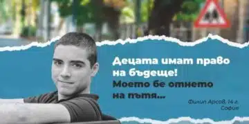 Днес в София протестират – освобождават мъжа, който след употреба на алкохол и силна скорост отне живота на 14 годишния Филип! ВИДЕО 1