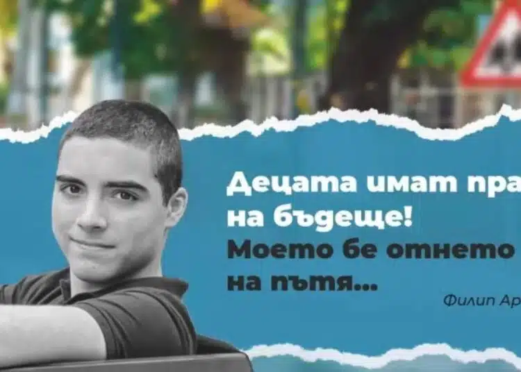 Днес в София протестират – освобождават мъжа, който след употреба на алкохол и силна скорост отне живота на 14 годишния Филип! ВИДЕО 1