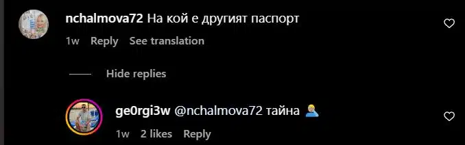 Това ли е истинското гадже на Валерия от "Ергенът"? От месеци е близка с него, а не с Евгени 3