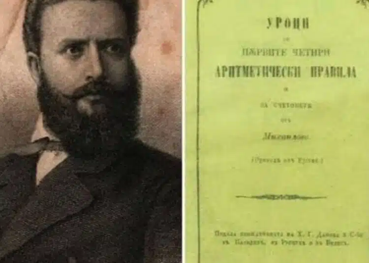 Скандалният превод на учебник по математика от Христо Ботев препъна участничка и жокера ѝ в Стани Богат 1
