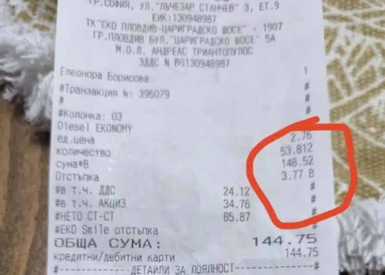 Клиент зареди на бензиностанцията дизел и попита как се случва този фокус в социалните мрежи: 1