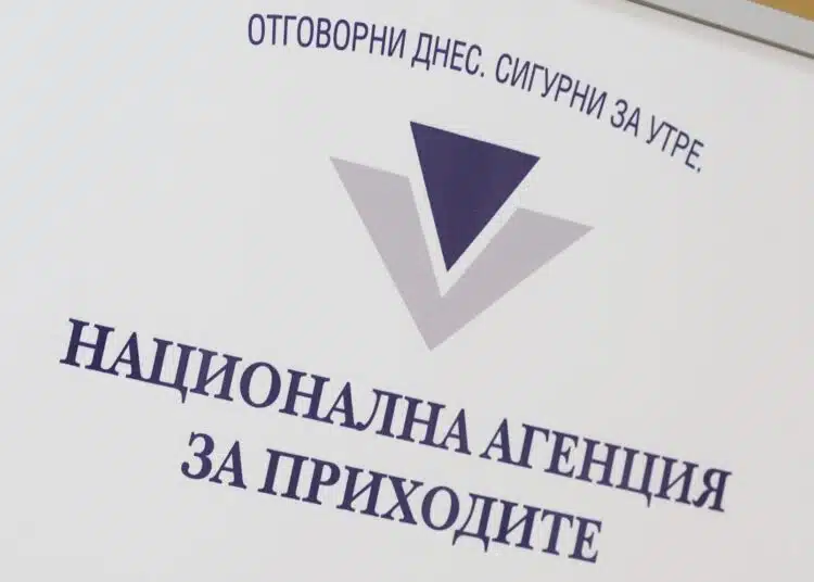 НС готви голяма промяна за НАП и задълженията на хората и фирмите към държавата! 1