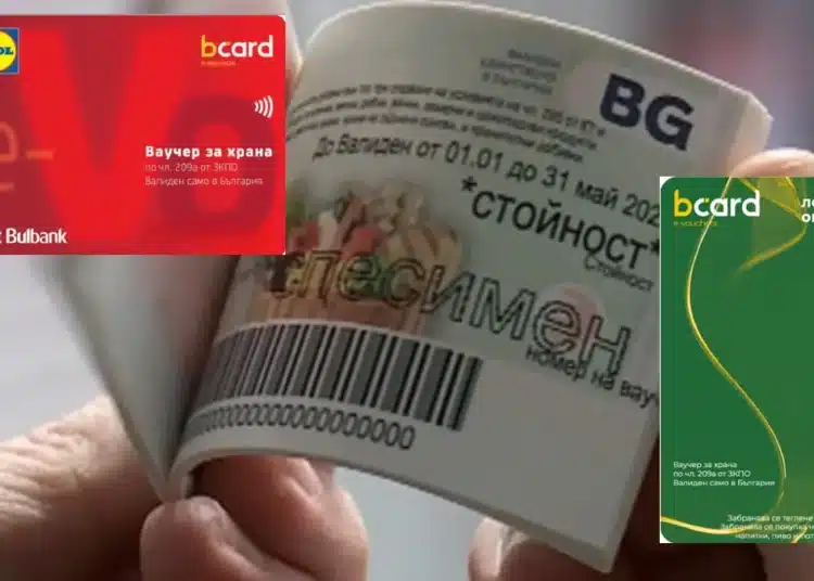 От големите вериги с важно съобщение за новите електронни ваучери за храна! 1