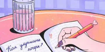 kak_uluchshit_pocherk-