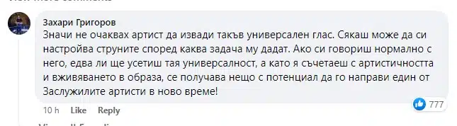 Наистина това ли бе най-добрата имитация, правена някога в историята на „Капките“? 1