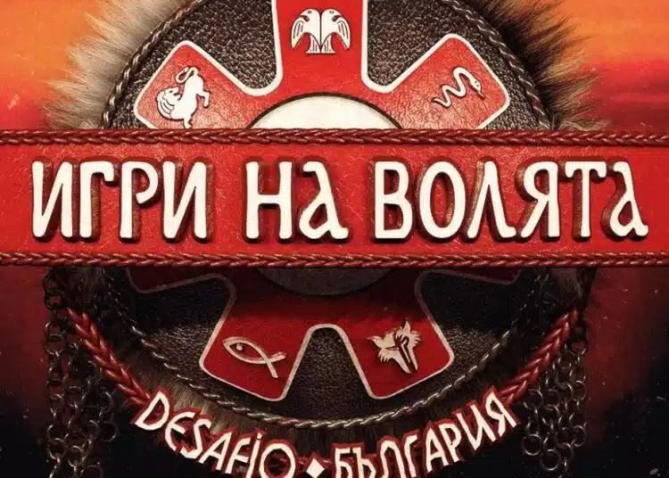 В „Игри на волята“ племето на Дръзките се разпадна 1 В „Игри на волята“ племето на Дръзките се разпадна 1