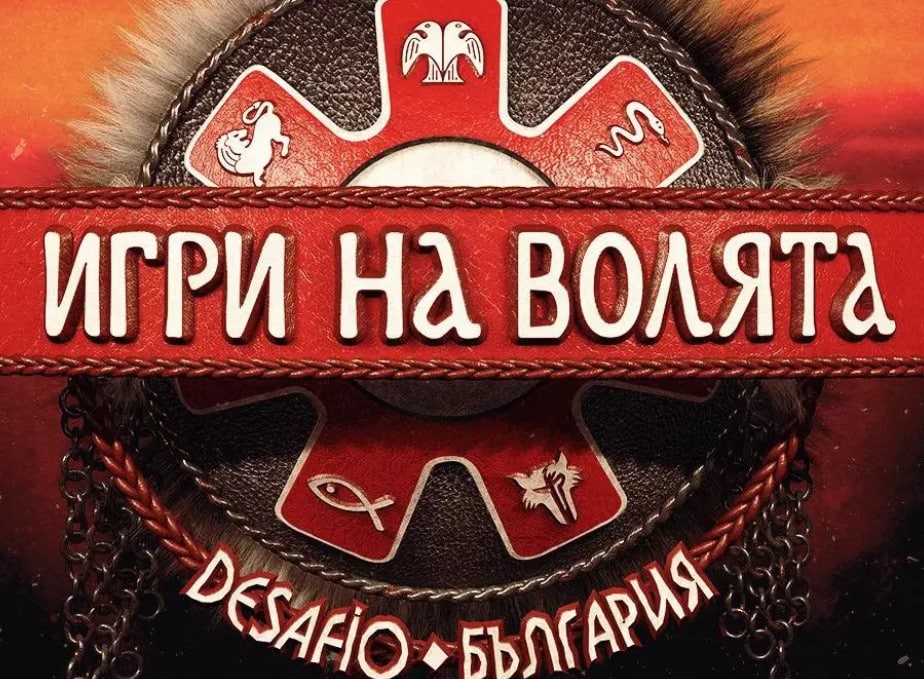 В „Игри на волята“ вдигнаха ръце от супер дразнител