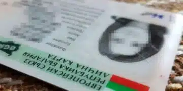 Ето какво предложиха от МВР във връзка с цената за издаване на нова лична карта, не е в наша изгода: ВИДЕО 1