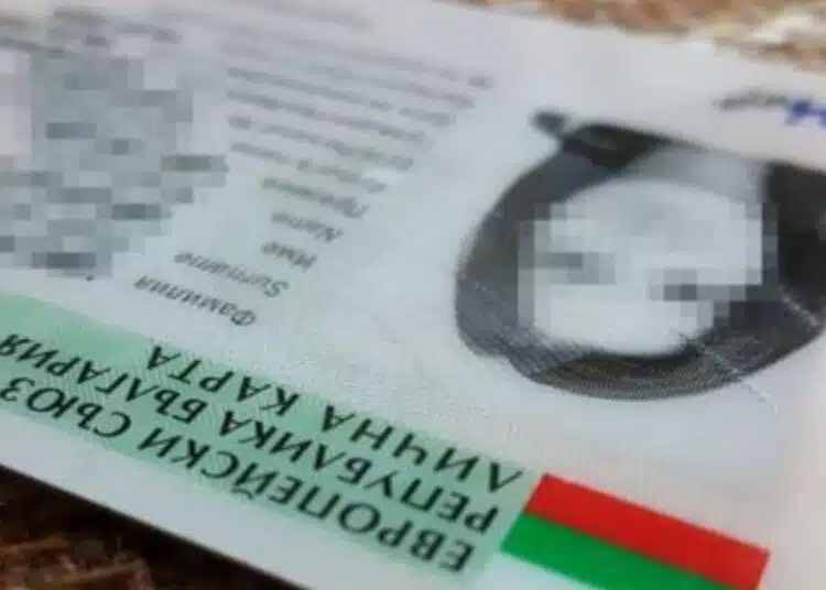 Ето какво предложиха от МВР във връзка с цената за издаване на нова лична карта, не е в наша изгода: ВИДЕО 1 Ето какво предложиха от МВР във връзка с цената за издаване на нова лична карта, не е в наша изгода: ВИДЕО 1