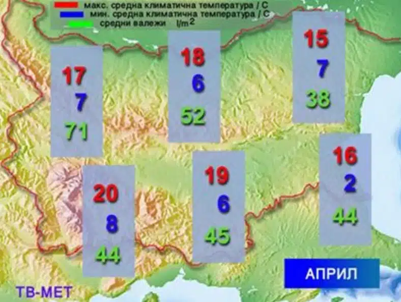 Какъв ще бъде месец април? Очаква се да е по-топъл и сух, а точно преди Великден ще захлади с дъжд 1