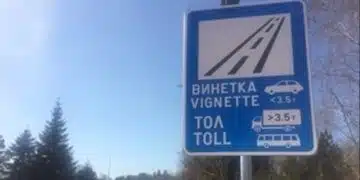 Всеки, който отговаря на тези условия може да се възползва от безплатна винетка - решено е от депутатите 2