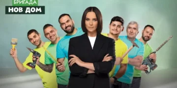Феновете на "Бригада нов дом" направиха изключителен скандал след това, което се случи в ефир 4