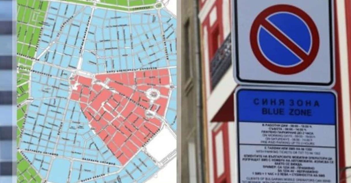 Въвеждат червена зона за паркиране в София? На много шофьори ще им се реве Знак за Синя зона за паркиране и карта с цветни градски зони.